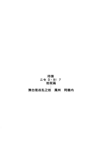第79頁圖