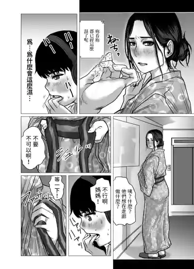 第23页图