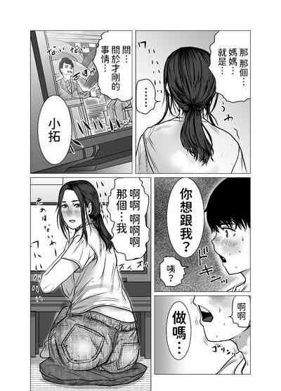 第31页图