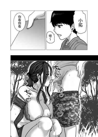 第87页图