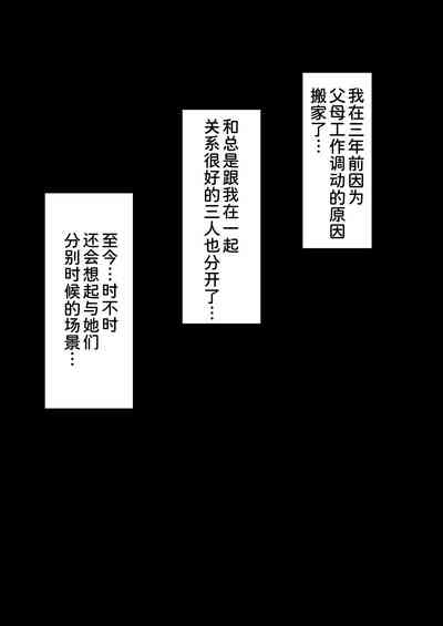 第3页图
