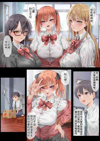 第67页图