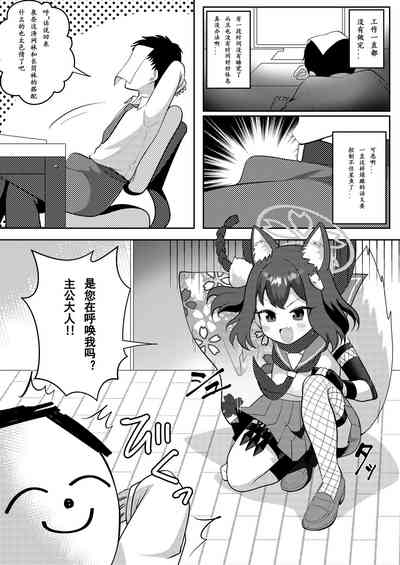 第3頁圖