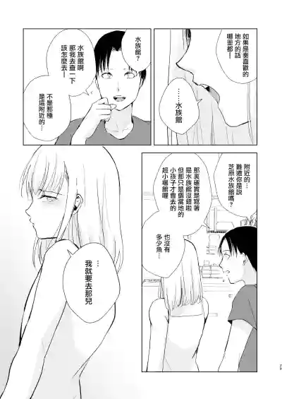 第31頁圖