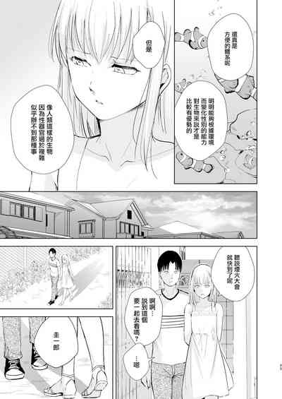 第35頁圖