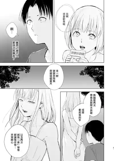 第43頁圖