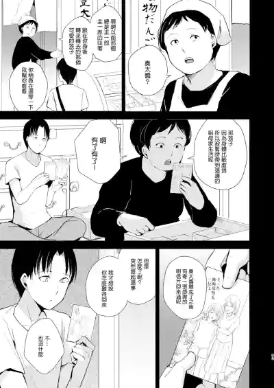 第55頁圖