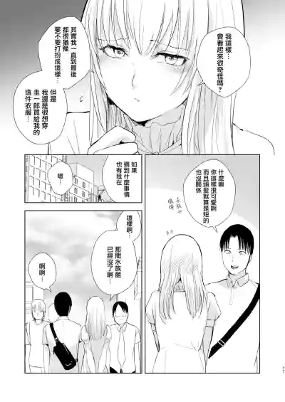 第79頁圖