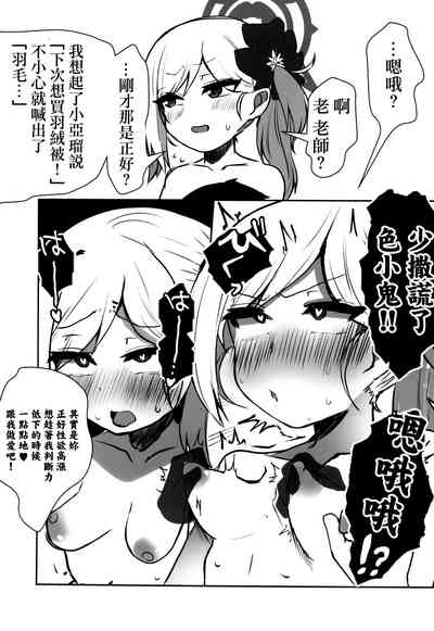 第7頁圖