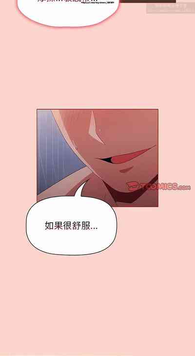 第359页图