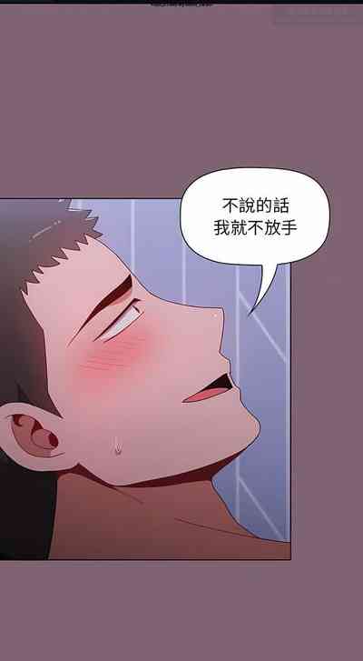 第71页图