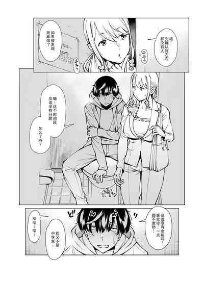 第3页图