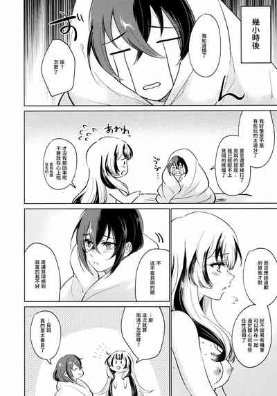 第31頁圖
