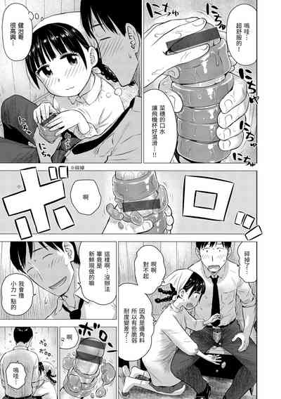 第11頁圖