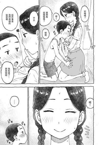 第143頁圖