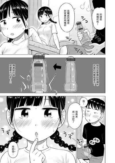 第31頁圖