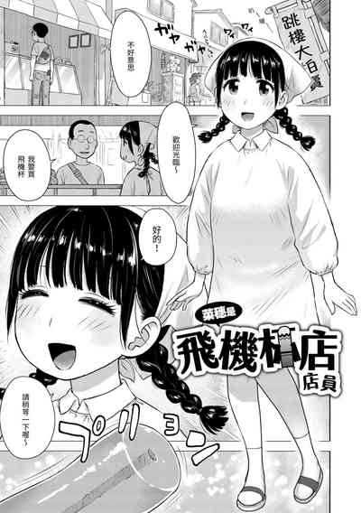 第3頁圖