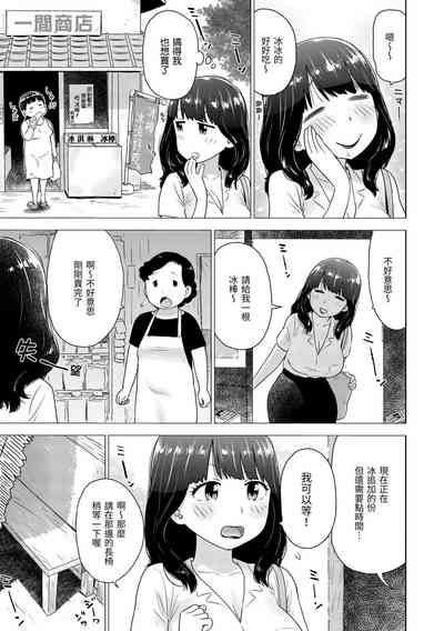 第91頁圖