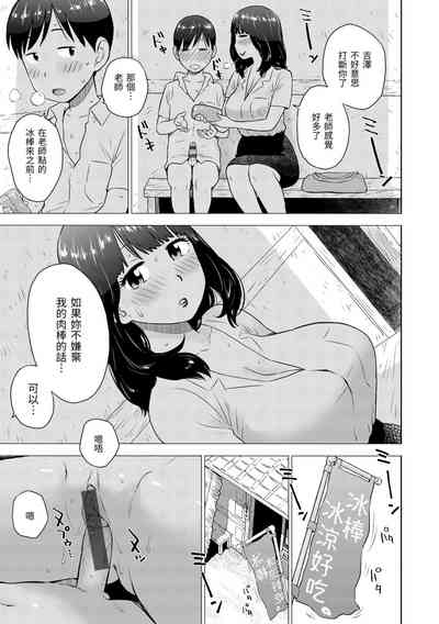 第99頁圖