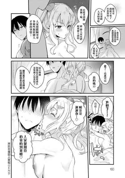 第163頁圖