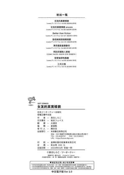 第215頁圖