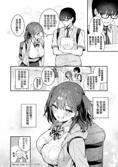 第87頁圖
