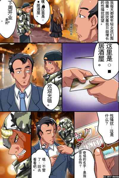 第3頁圖