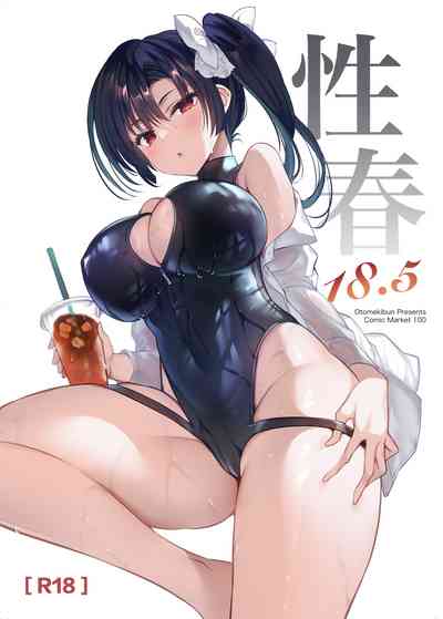 第151頁圖