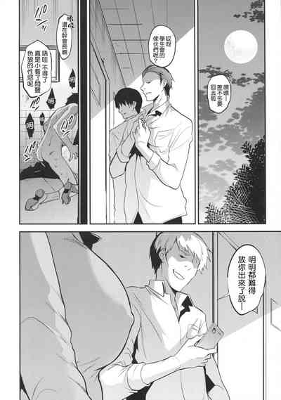 第99頁圖