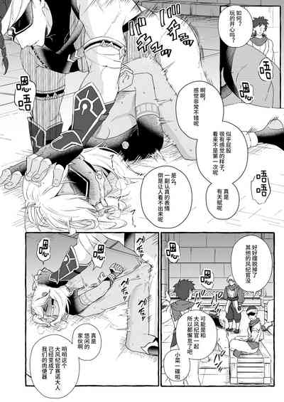 第7頁圖