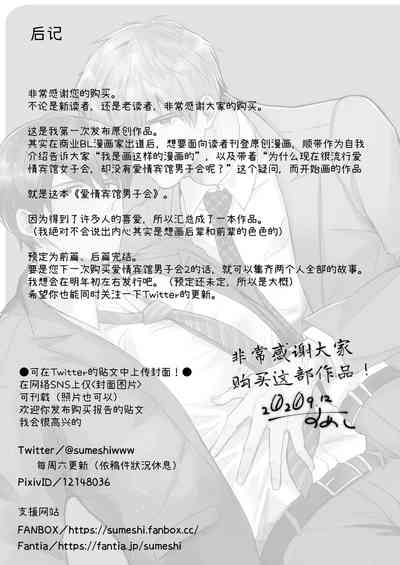 第79頁圖