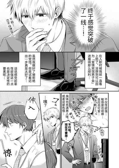 第11頁圖