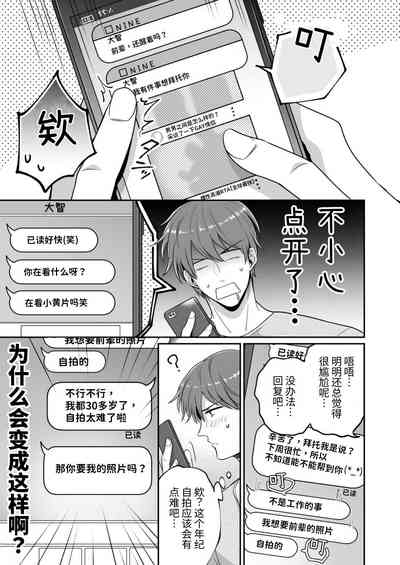 第15頁圖