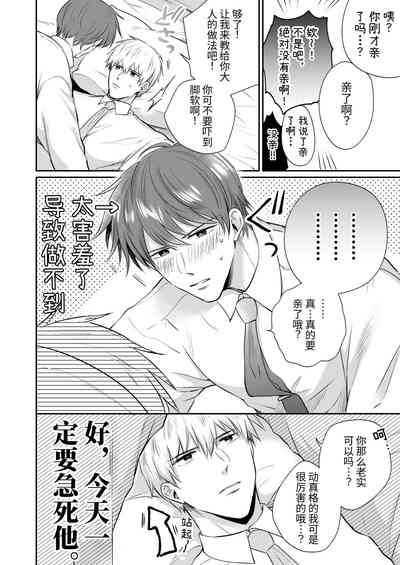 第11頁圖
