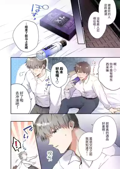 第11頁圖