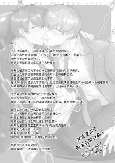 第39页图
