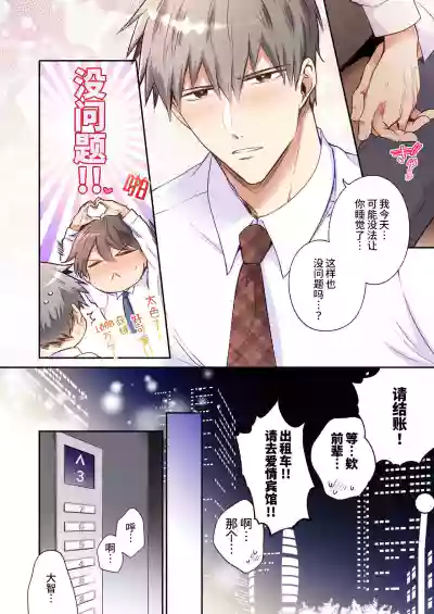 第7页图