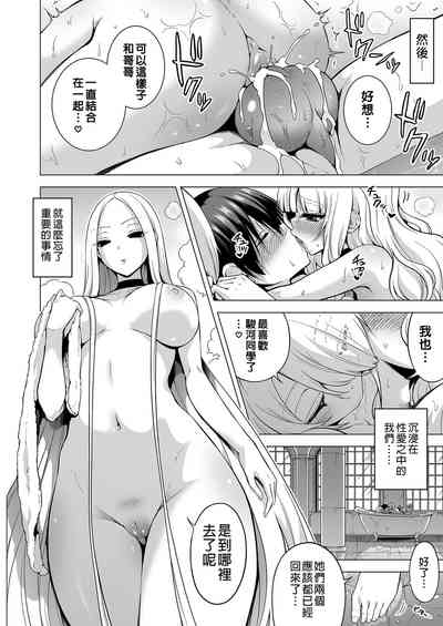 第87頁圖