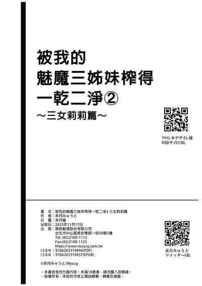 第91頁圖