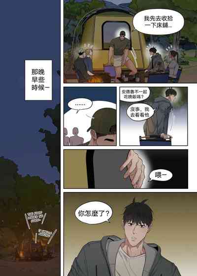 第3頁圖
