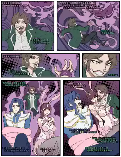 第3頁圖