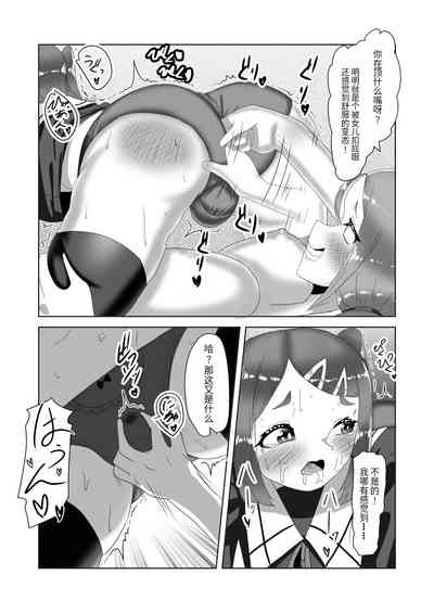 第23页图