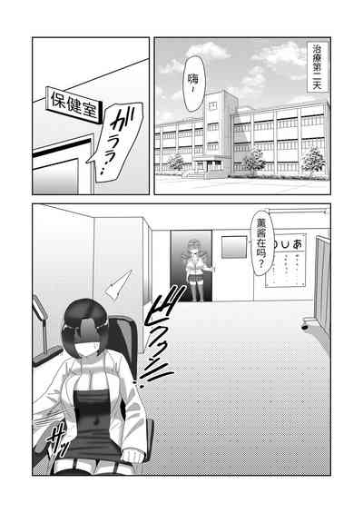 第3页图