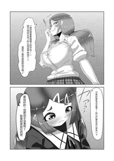 第7页图