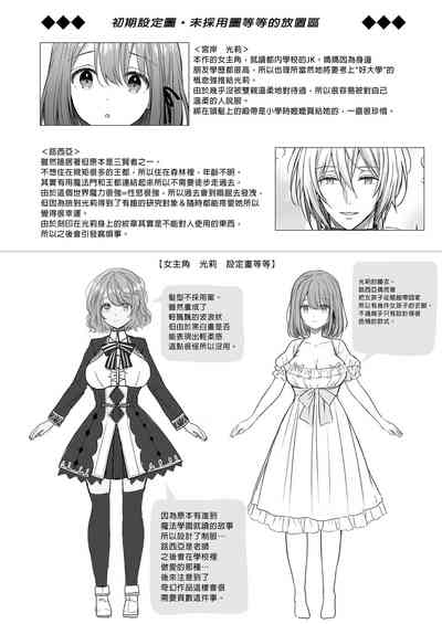 第111頁圖