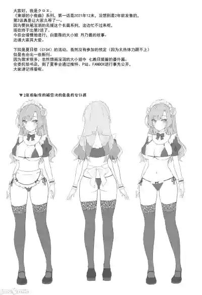 第71頁圖