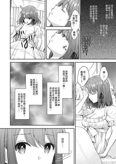 第79頁圖