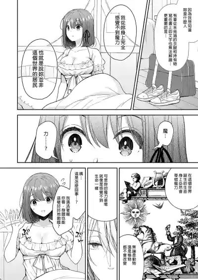 第83頁圖