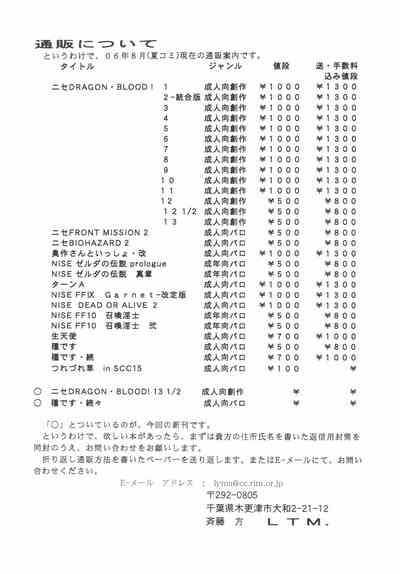 第23頁圖