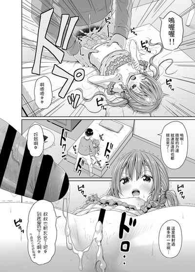 第15页图